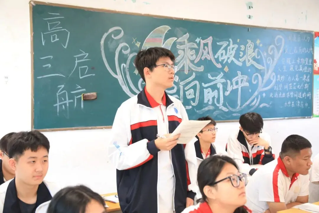 朝暮励剑,逐梦高考|东方高三学子的一天是这样度过的-第36张图片-四季读书网 朝暮励剑,逐梦高考|东方高三学子的一天是这样度过的-第36张图片-四季读书网