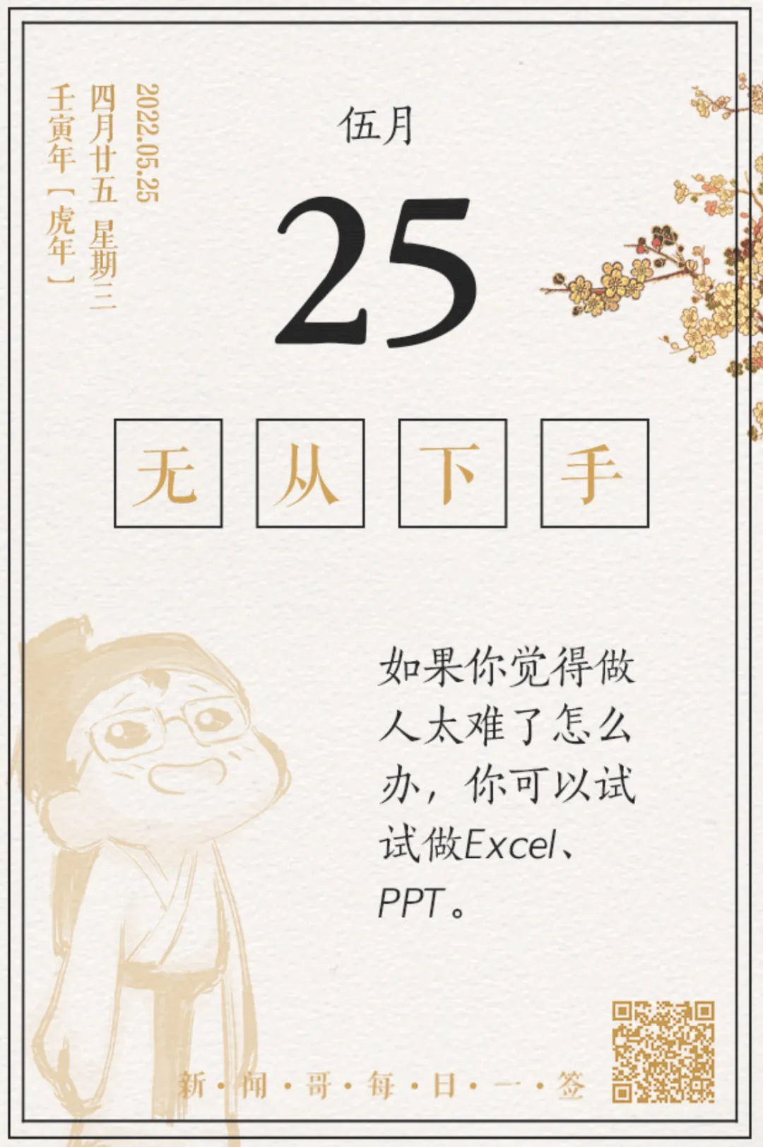 初一女生遭同学父亲性侵在宿舍产子,家属:改名换姓到别处生活-第20张图片-四季读书网 初一女生遭同学父亲性侵在宿舍产子,家属:改名换姓到别处生活-第20张图片-四季读书网