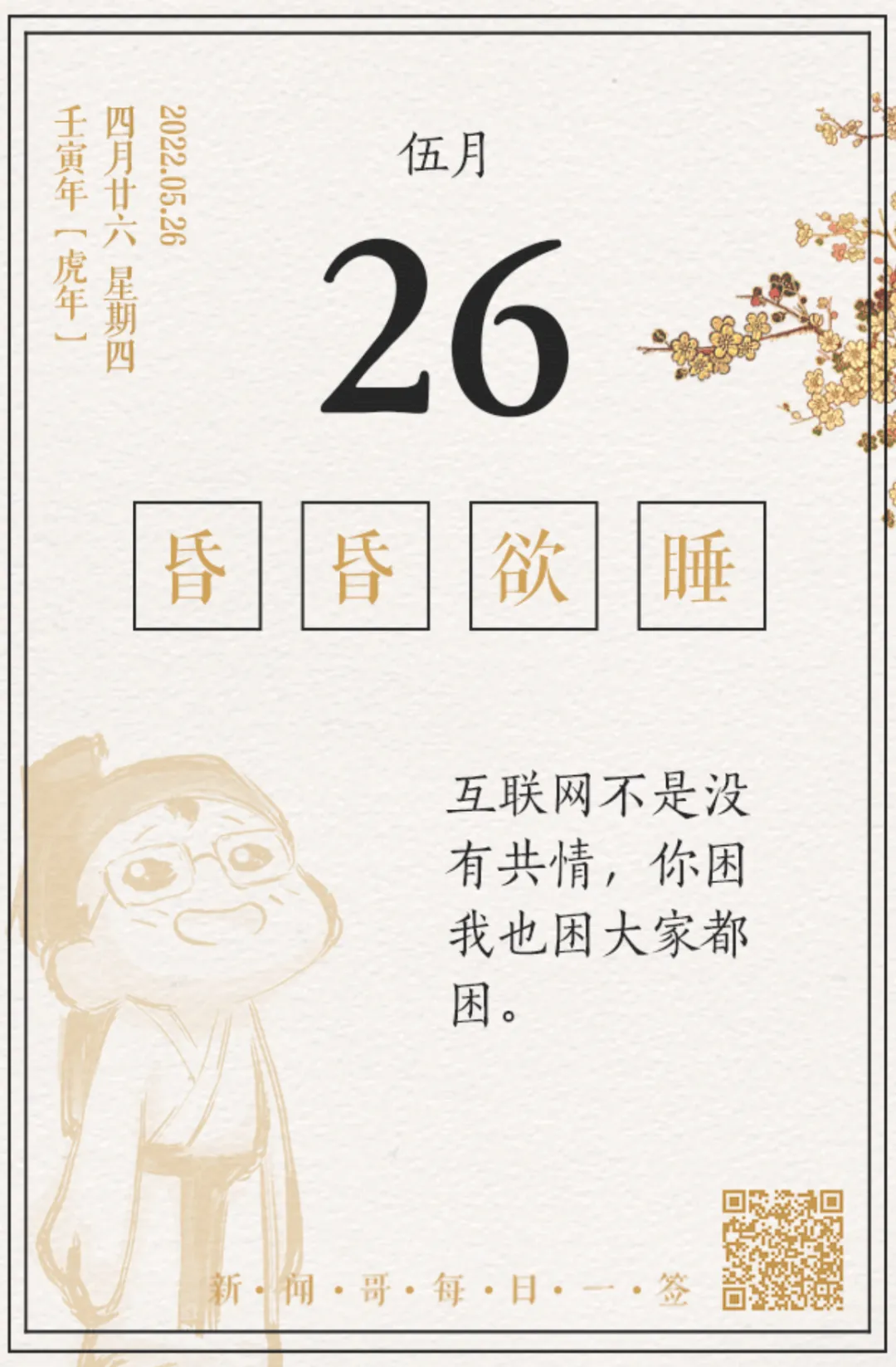 初一女生遭同学父亲性侵在宿舍产子,家属:改名换姓到别处生活-第21张图片-四季读书网 初一女生遭同学父亲性侵在宿舍产子,家属:改名换姓到别处生活-第21张图片-四季读书网