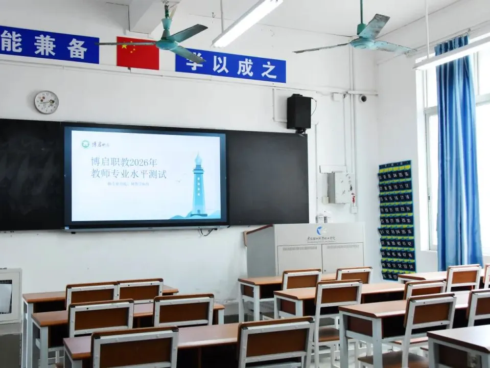 27届广东春季高考本科校内集训营火热招生中!26年10月冲刺班,封闭式管理!-第5张图片-四季读书网 27届广东春季高考本科校内集训营火热招生中!26年10月冲刺班,封闭式管理!-第5张图片-四季读书网