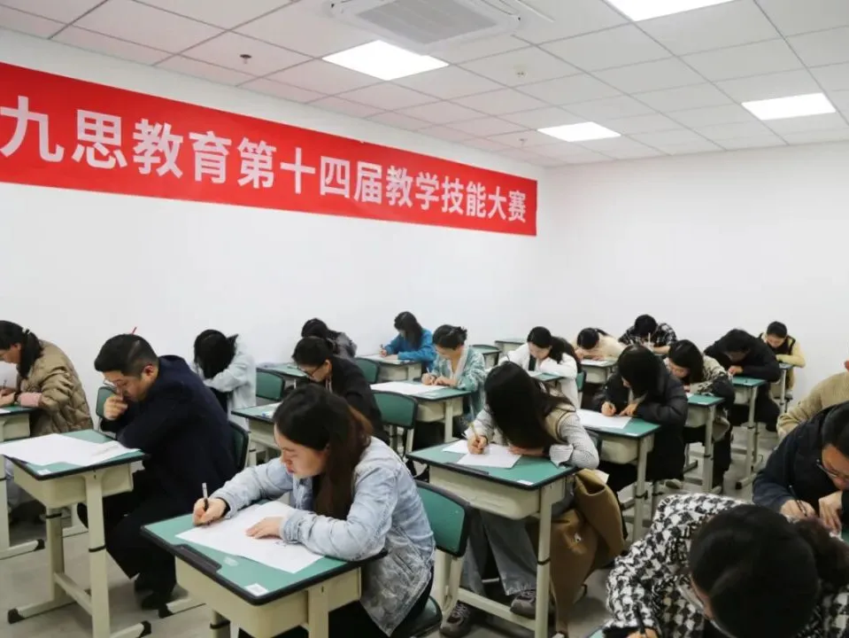 备战2027新高考!嘉祥九思高考学校西藏班招生-第80张图片-四季读书网 备战2027新高考!嘉祥九思高考学校西藏班招生-第80张图片-四季读书网