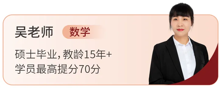备战2027新高考!嘉祥九思高考学校西藏班招生-第90张图片-四季读书网 备战2027新高考!嘉祥九思高考学校西藏班招生-第90张图片-四季读书网