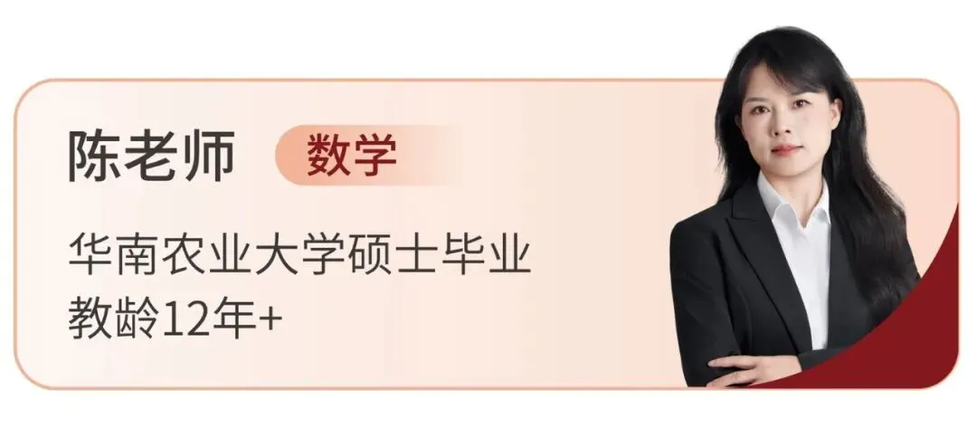 备战2027新高考!嘉祥九思高考学校西藏班招生-第91张图片-四季读书网 备战2027新高考!嘉祥九思高考学校西藏班招生-第91张图片-四季读书网