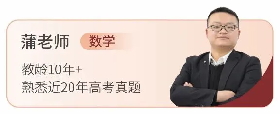 备战2027新高考!嘉祥九思高考学校西藏班招生-第92张图片-四季读书网 备战2027新高考!嘉祥九思高考学校西藏班招生-第92张图片-四季读书网