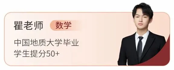 备战2027新高考!嘉祥九思高考学校西藏班招生-第93张图片-四季读书网 备战2027新高考!嘉祥九思高考学校西藏班招生-第93张图片-四季读书网