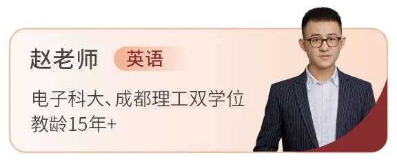 备战2027新高考!嘉祥九思高考学校西藏班招生-第94张图片-四季读书网 备战2027新高考!嘉祥九思高考学校西藏班招生-第94张图片-四季读书网