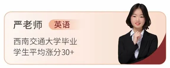 备战2027新高考!嘉祥九思高考学校西藏班招生-第95张图片-四季读书网 备战2027新高考!嘉祥九思高考学校西藏班招生-第95张图片-四季读书网