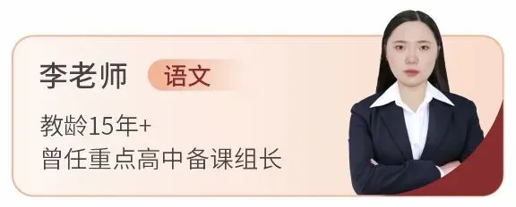 备战2027新高考!嘉祥九思高考学校西藏班招生-第97张图片-四季读书网 备战2027新高考!嘉祥九思高考学校西藏班招生-第97张图片-四季读书网