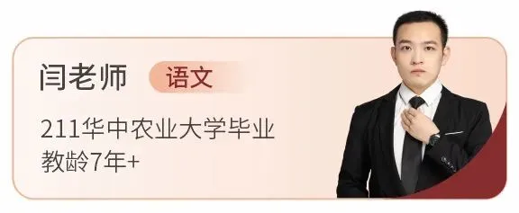 备战2027新高考!嘉祥九思高考学校西藏班招生-第98张图片-四季读书网 备战2027新高考!嘉祥九思高考学校西藏班招生-第98张图片-四季读书网