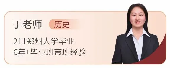 备战2027新高考!嘉祥九思高考学校西藏班招生-第101张图片-四季读书网 备战2027新高考!嘉祥九思高考学校西藏班招生-第101张图片-四季读书网