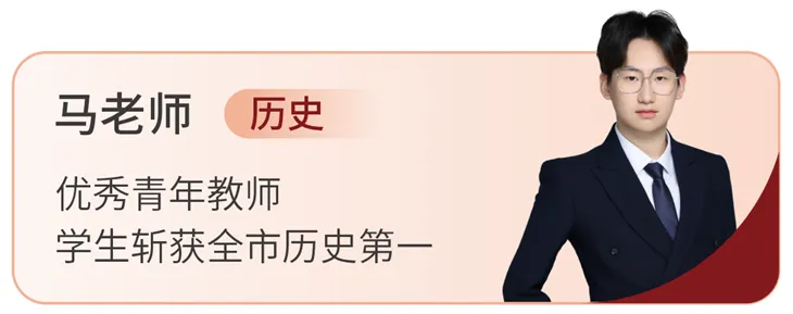 备战2027新高考!嘉祥九思高考学校西藏班招生-第102张图片-四季读书网 备战2027新高考!嘉祥九思高考学校西藏班招生-第102张图片-四季读书网