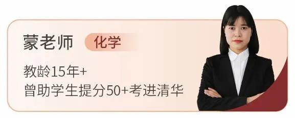 备战2027新高考!嘉祥九思高考学校西藏班招生-第103张图片-四季读书网 备战2027新高考!嘉祥九思高考学校西藏班招生-第103张图片-四季读书网