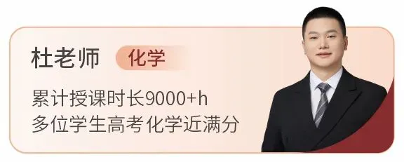 备战2027新高考!嘉祥九思高考学校西藏班招生-第104张图片-四季读书网 备战2027新高考!嘉祥九思高考学校西藏班招生-第104张图片-四季读书网