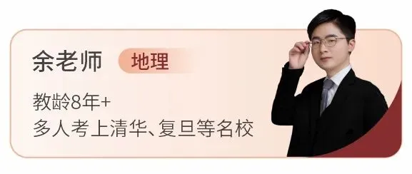 备战2027新高考!嘉祥九思高考学校西藏班招生-第107张图片-四季读书网 备战2027新高考!嘉祥九思高考学校西藏班招生-第107张图片-四季读书网