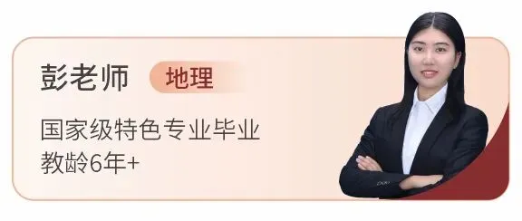 备战2027新高考!嘉祥九思高考学校西藏班招生-第108张图片-四季读书网 备战2027新高考!嘉祥九思高考学校西藏班招生-第108张图片-四季读书网