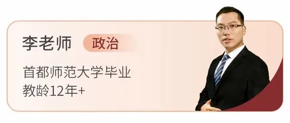 备战2027新高考!嘉祥九思高考学校西藏班招生-第109张图片-四季读书网 备战2027新高考!嘉祥九思高考学校西藏班招生-第109张图片-四季读书网