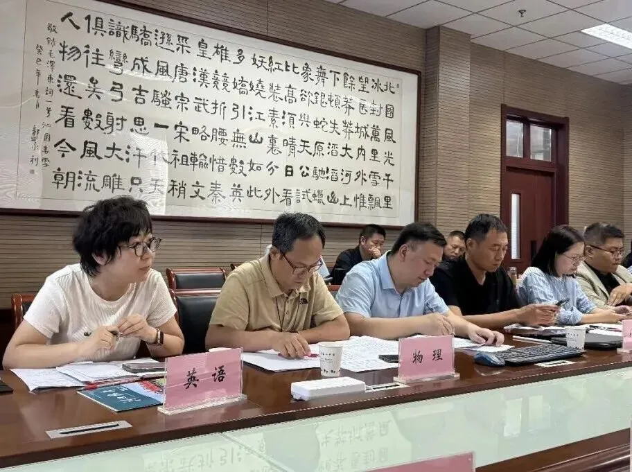 直面新高考 “变” 与 “思”:《河北教育》编辑部走进石家庄二中,听一线老师聊备考真问题-第3张图片-四季读书网