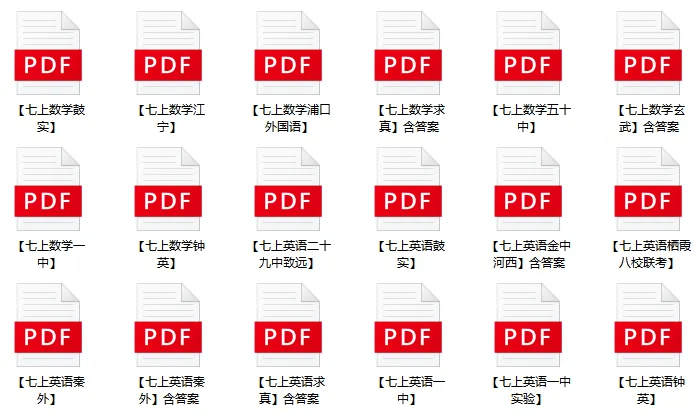 本一率85%,一校高考成绩曝光!南京高中格局巨变!-第9张图片-四季读书网 本一率85%,一校高考成绩曝光!南京高中格局巨变!-第9张图片-四季读书网