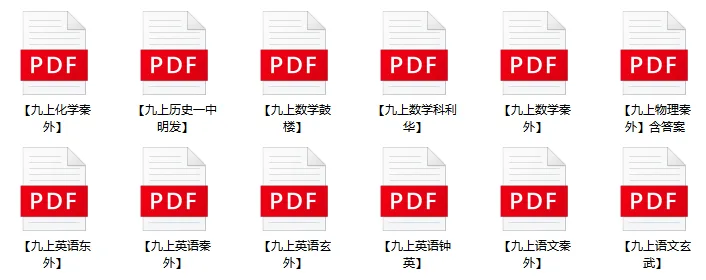 本一率85%,一校高考成绩曝光!南京高中格局巨变!-第11张图片-四季读书网 本一率85%,一校高考成绩曝光!南京高中格局巨变!-第11张图片-四季读书网