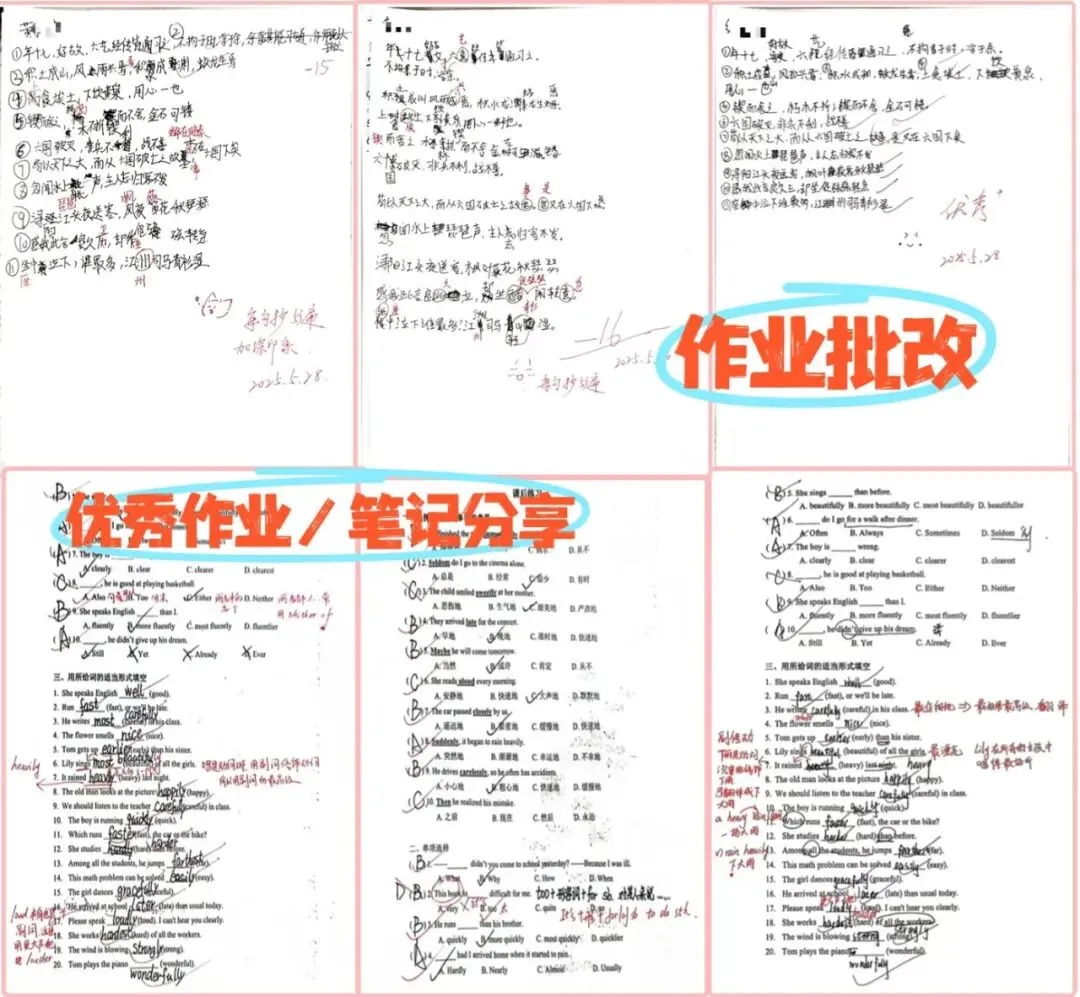 九月不规划,考前两行泪!27届高职高考集训9月班少量插班名额→-第18张图片-四季读书网 九月不规划,考前两行泪!27届高职高考集训9月班少量插班名额→-第18张图片-四季读书网