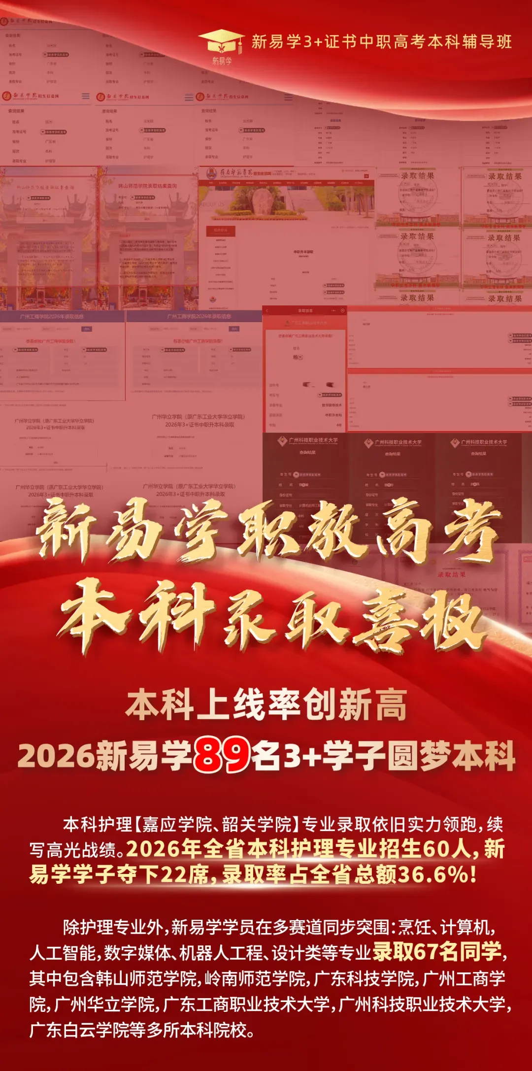 九月不规划,考前两行泪!27届高职高考集训9月班少量插班名额→-第24张图片-四季读书网 九月不规划,考前两行泪!27届高职高考集训9月班少量插班名额→-第24张图片-四季读书网