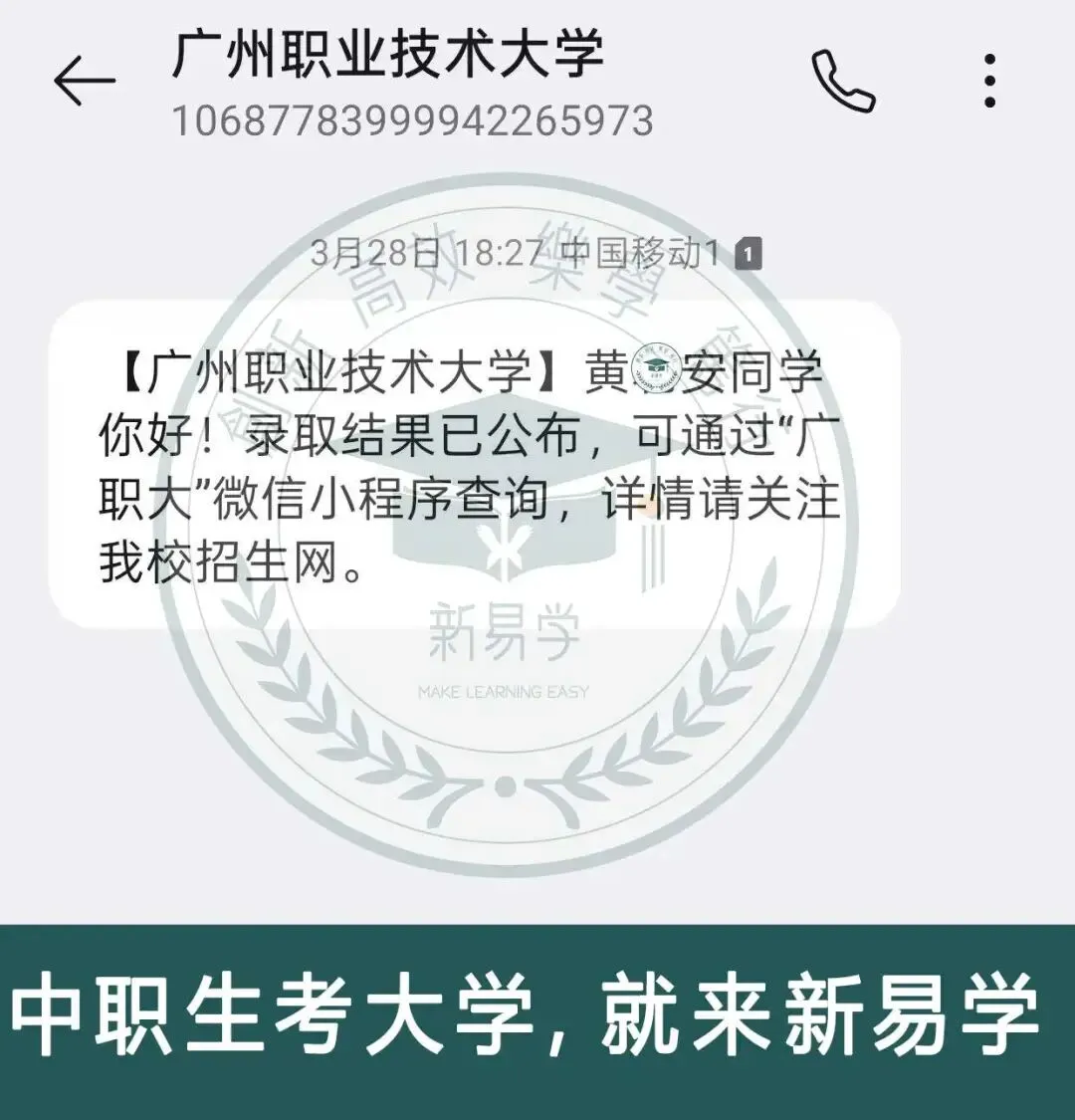 九月不规划,考前两行泪!27届高职高考集训9月班少量插班名额→-第39张图片-四季读书网 九月不规划,考前两行泪!27届高职高考集训9月班少量插班名额→-第39张图片-四季读书网