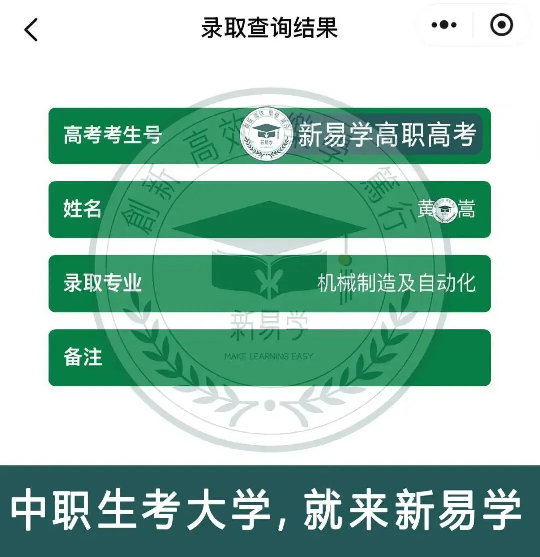 九月不规划,考前两行泪!27届高职高考集训9月班少量插班名额→-第40张图片-四季读书网 九月不规划,考前两行泪!27届高职高考集训9月班少量插班名额→-第40张图片-四季读书网