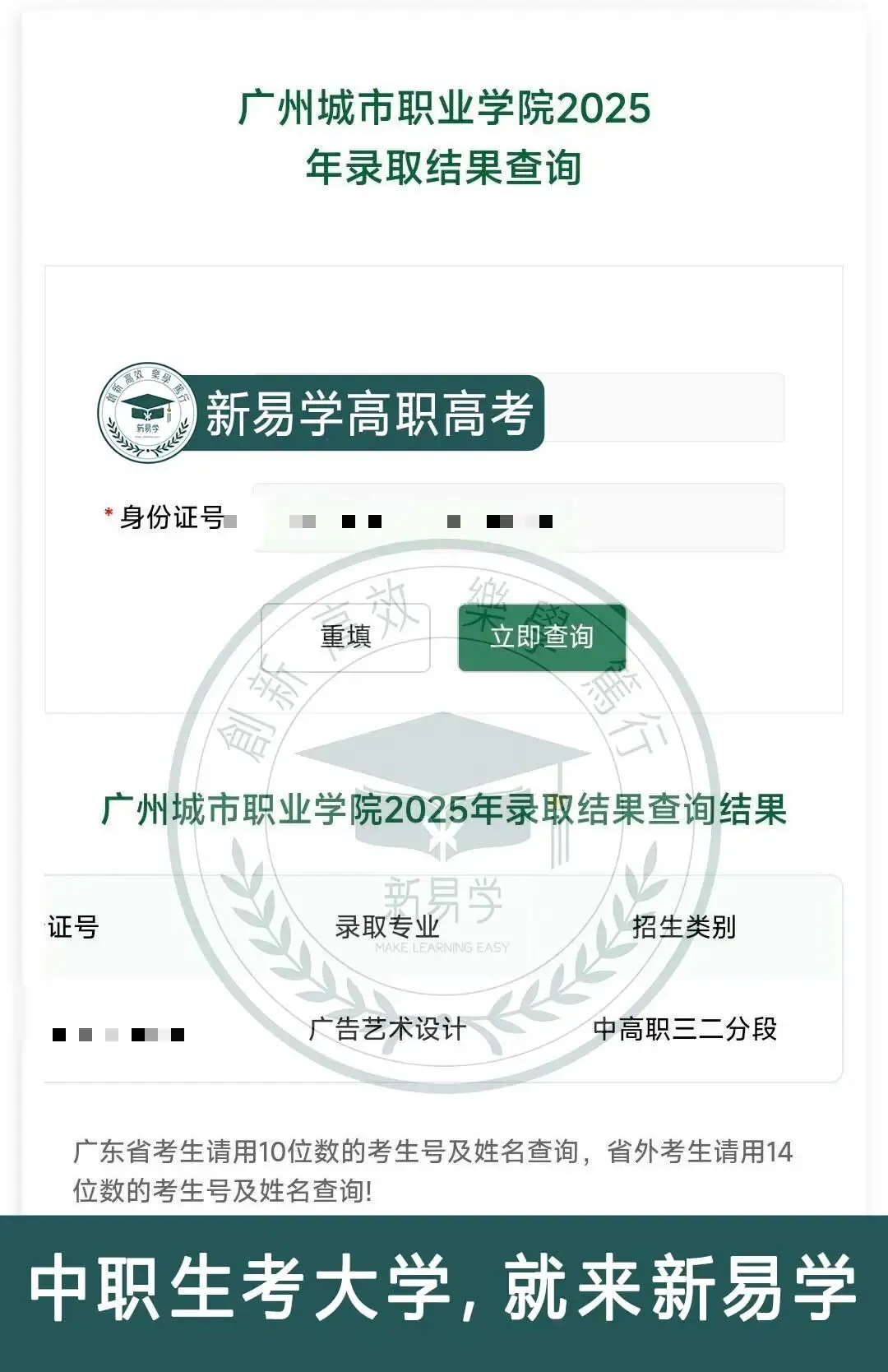 九月不规划,考前两行泪!27届高职高考集训9月班少量插班名额→-第41张图片-四季读书网 九月不规划,考前两行泪!27届高职高考集训9月班少量插班名额→-第41张图片-四季读书网