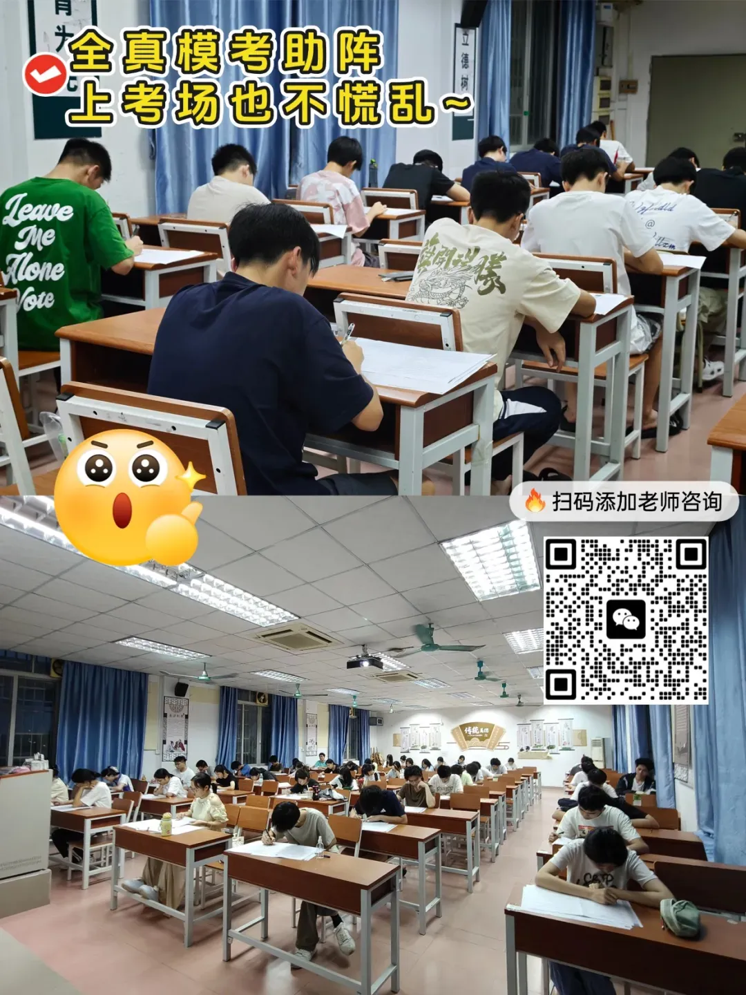 广东酒店管理职业技术学院26年春季高考招生计划、院校环境、往年录取分数!-第25张图片-四季读书网 广东酒店管理职业技术学院26年春季高考招生计划、院校环境、往年录取分数!-第25张图片-四季读书网