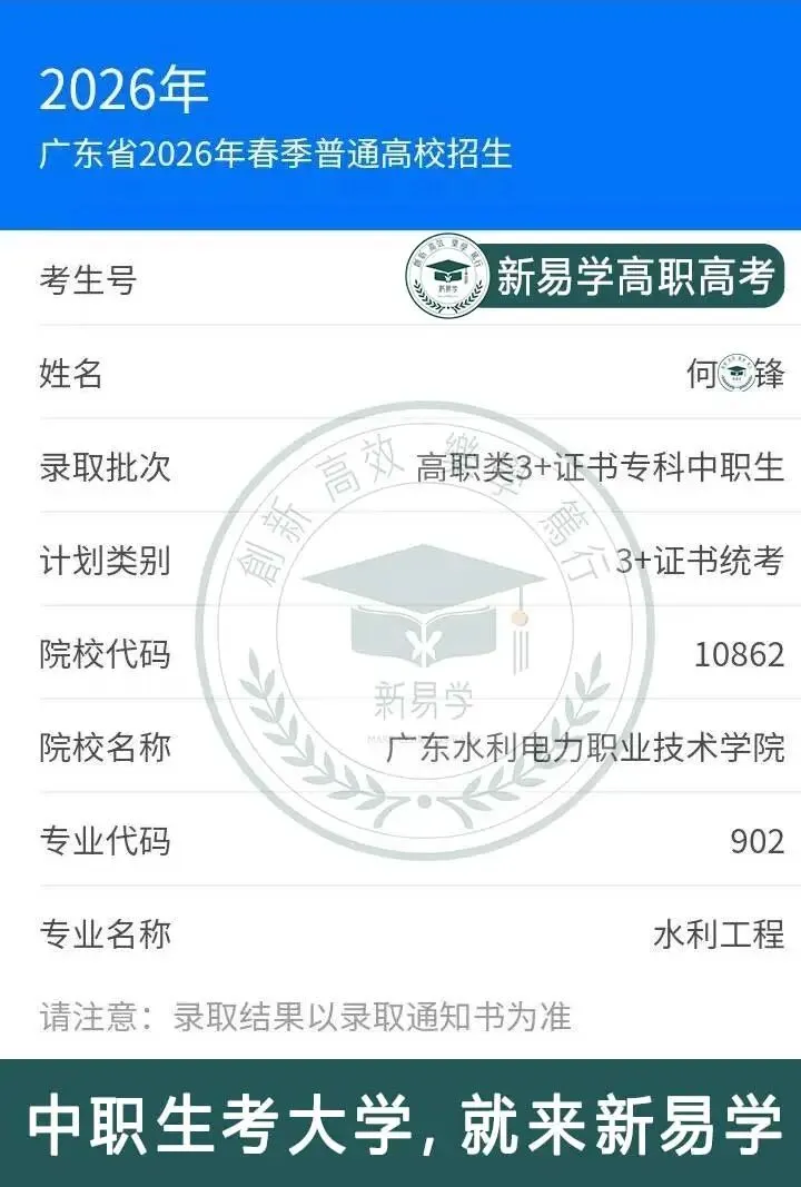 九月不规划,考前两行泪!27届高职高考集训9月班少量插班名额→-第101张图片-四季读书网 九月不规划,考前两行泪!27届高职高考集训9月班少量插班名额→-第101张图片-四季读书网