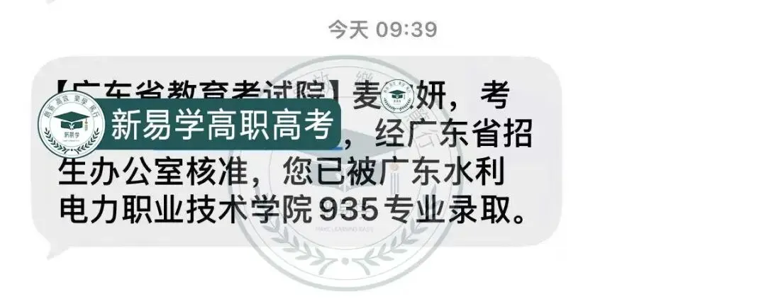 九月不规划,考前两行泪!27届高职高考集训9月班少量插班名额→-第107张图片-四季读书网 九月不规划,考前两行泪!27届高职高考集训9月班少量插班名额→-第107张图片-四季读书网