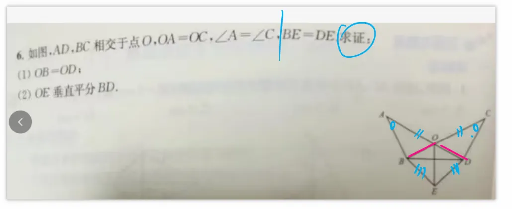 初二题目9月16日-第2张图片-四季读书网 初二题目9月16日-第2张图片-四季读书网