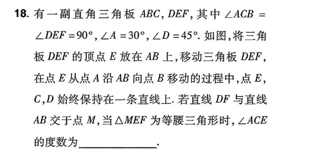 初二题目9月16日-第5张图片-四季读书网 初二题目9月16日-第5张图片-四季读书网