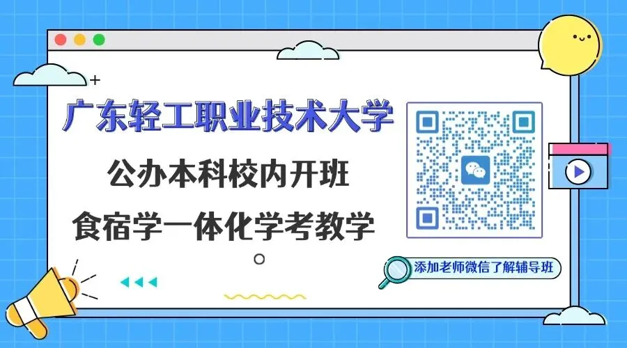 复读生明年还能参加春季高考吗?官方最新回应来了!-第19张图片-四季读书网