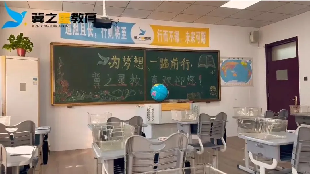 石家庄冀之星高考培训学校学费大概多少钱-第2张图片-四季读书网
