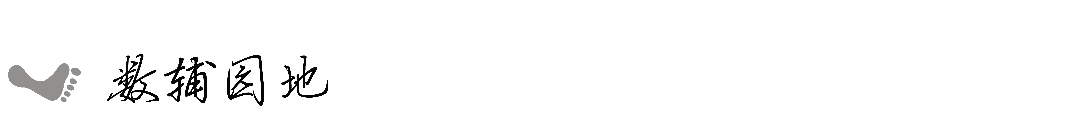 【初二数学小专题丨第5期】三角形中的几何模型知识归纳-第8张图片-四季读书网 【初二数学小专题丨第5期】三角形中的几何模型知识归纳-第8张图片-四季读书网