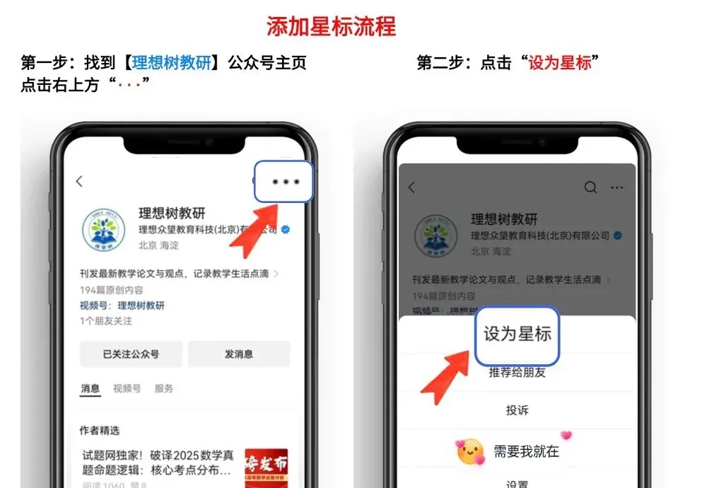 高考议论文教学,别再"一篇一篇改"了-第8张图片-四季读书网 高考议论文教学,别再"一篇一篇改"了-第8张图片-四季读书网