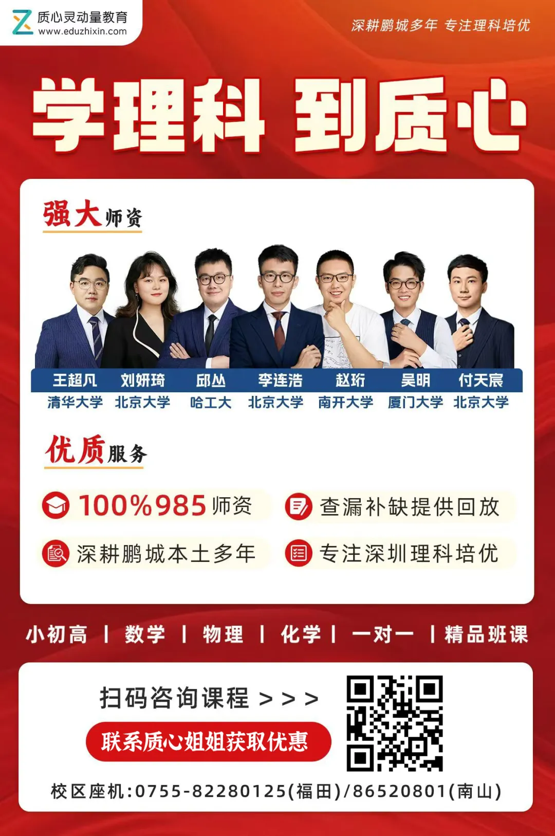 新鲜出炉!2026年翠园东晓九上开学考真题-第8张图片-四季读书网 新鲜出炉!2026年翠园东晓九上开学考真题-第8张图片-四季读书网