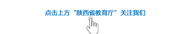 考生注意!2026年陕西省成人高考网上注册及照片验证9月18日8:00截止-第1张图片-四季读书网