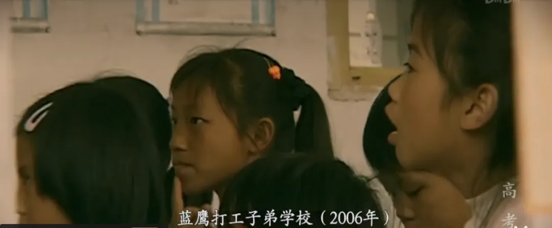纪录片《高考》:18岁那年,我们拼命考上的,到底是什么?-第4张图片-四季读书网