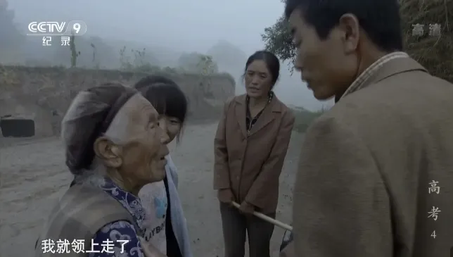 纪录片《高考》:18岁那年,我们拼命考上的,到底是什么?-第5张图片-四季读书网