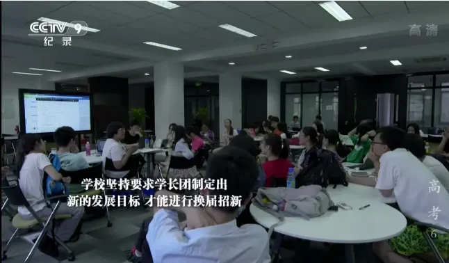 纪录片《高考》:18岁那年,我们拼命考上的,到底是什么?-第6张图片-四季读书网