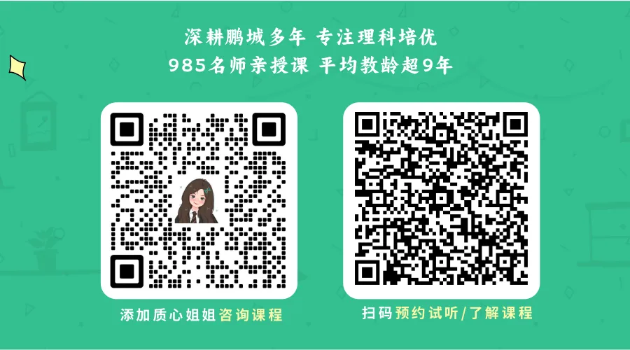 最新!2026年翠园东晓九上开学考真题出炉-第9张图片-四季读书网