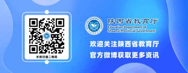 考生注意!2026年陕西省成人高考网上注册及照片验证9月18日8:00截止-第14张图片-四季读书网