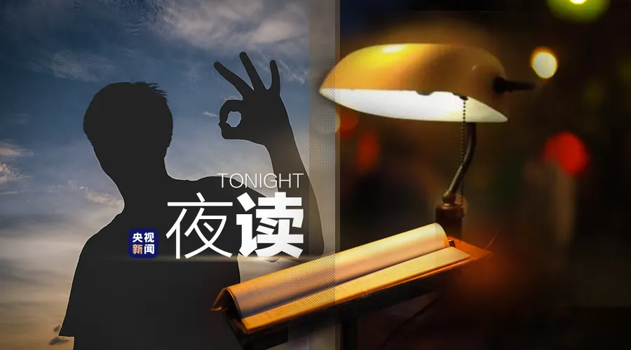 高考,再见!-第1张图片-四季读书网