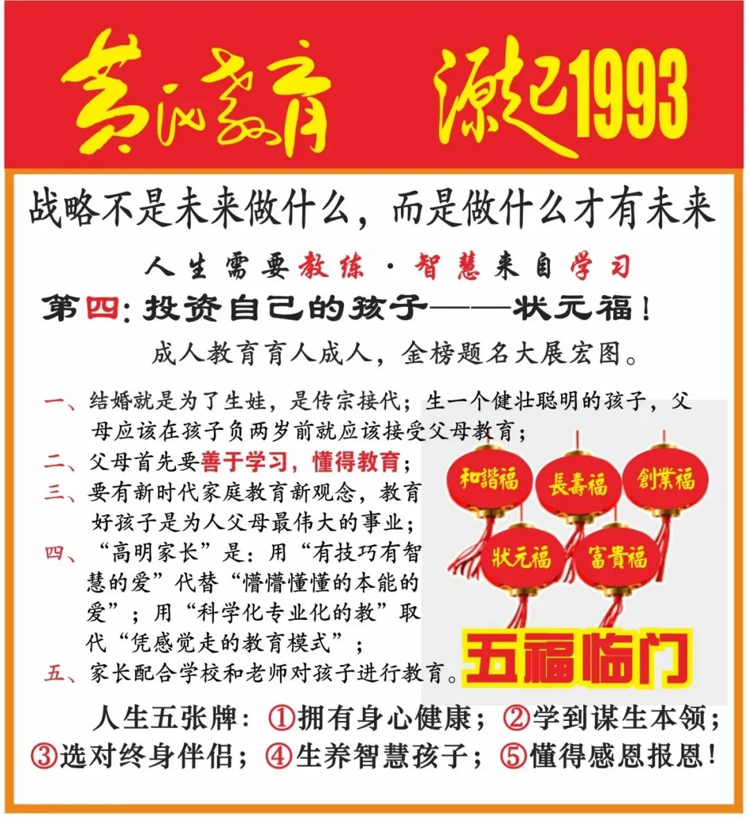 决胜高考·家长教育是教育的根和魂|人为什么要喝茶,为什么要喝酒,看完就懂了-第1张图片-四季读书网 决胜高考·家长教育是教育的根和魂|人为什么要喝茶,为什么要喝酒,看完就懂了-第1张图片-四季读书网