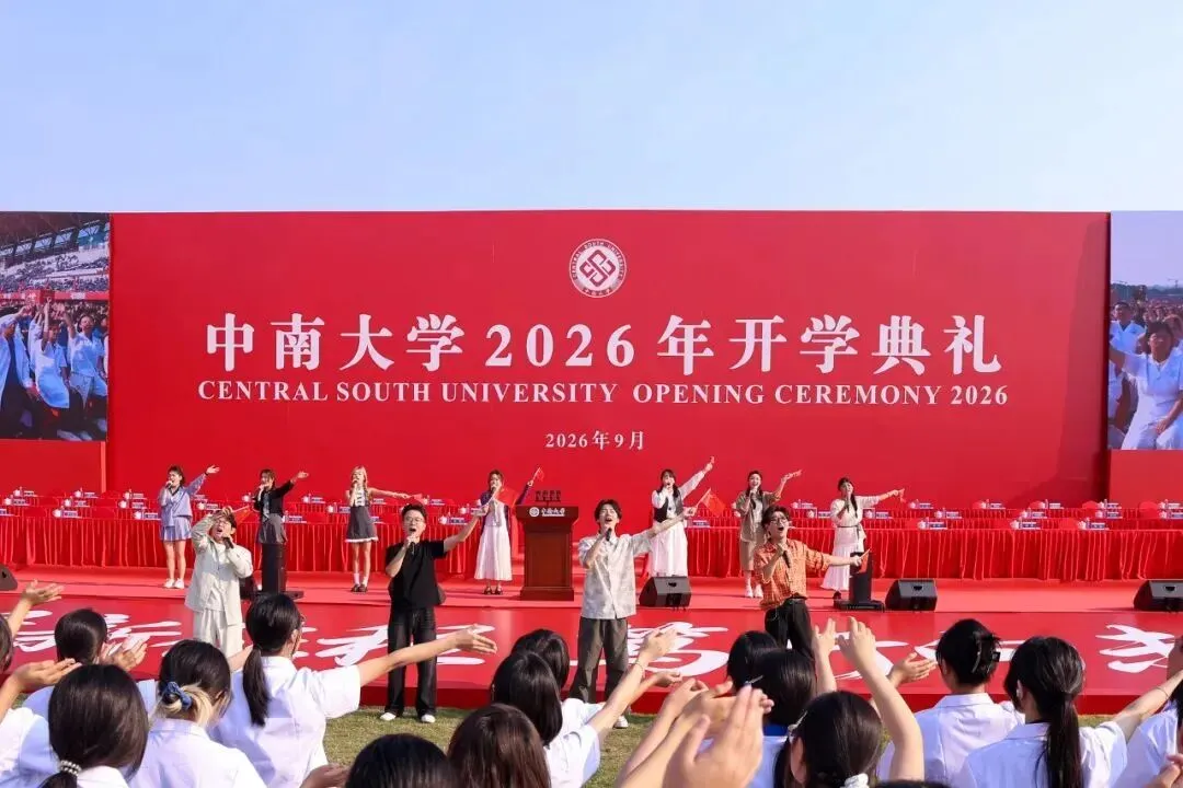 2026河北高考历史组985大学投档分数线-第4张图片-四季读书网 2026河北高考历史组985大学投档分数线-第4张图片-四季读书网