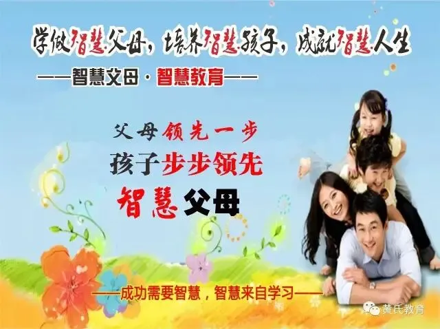 决胜高考·家长教育是教育的根和魂|人为什么要喝茶,为什么要喝酒,看完就懂了-第11张图片-四季读书网 决胜高考·家长教育是教育的根和魂|人为什么要喝茶,为什么要喝酒,看完就懂了-第11张图片-四季读书网