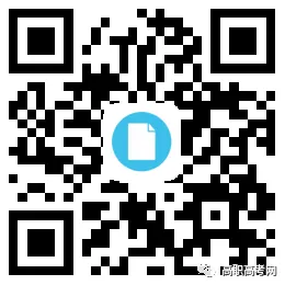 简单易学!2027版3+证书高职高考复习教材,3+证书考试专用(送视频)-第3张图片-四季读书网 简单易学!2027版3+证书高职高考复习教材,3+证书考试专用(送视频)-第3张图片-四季读书网