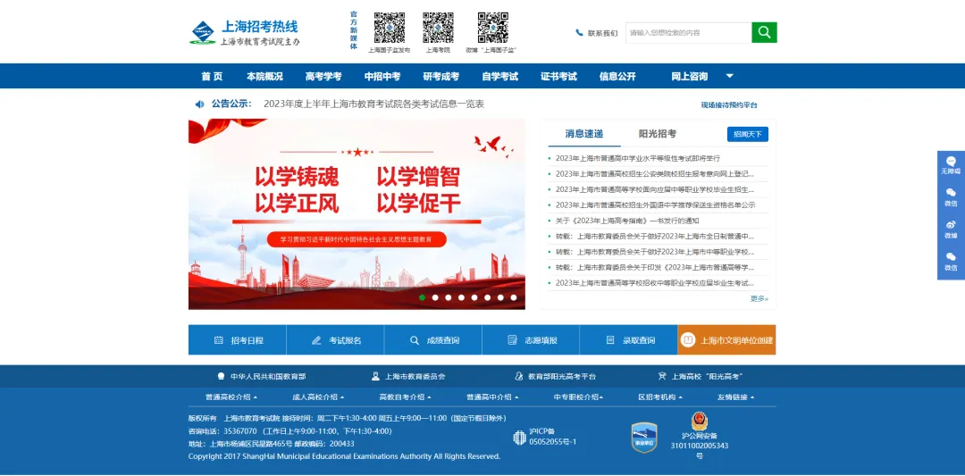 《高考志愿填报指导》已经成为家长和孩子迫切解决的难题,也成为市场刚需-第4张图片-四季读书网